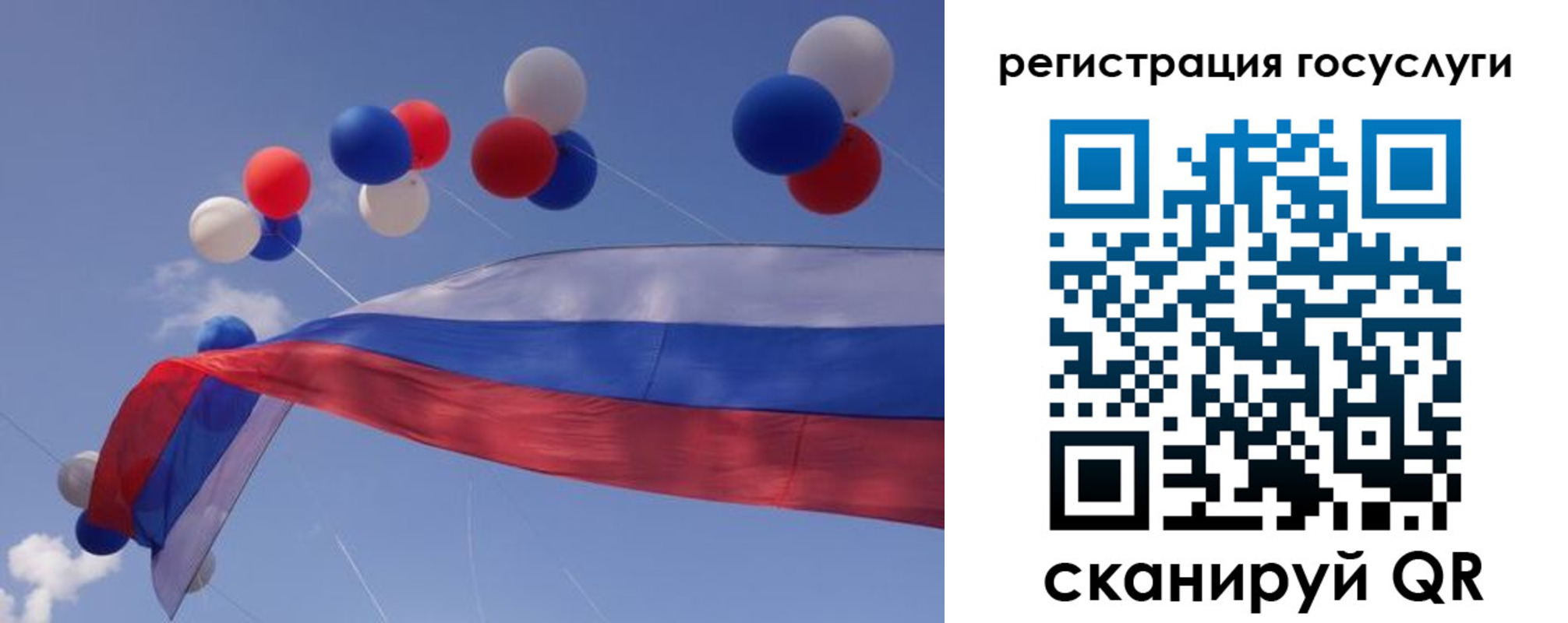 прописка законно в Новоульяновске