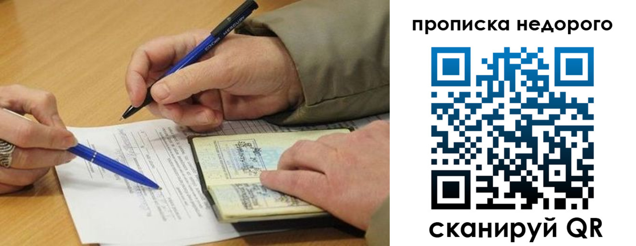 прописка иностранных граждан в Новоульяновске