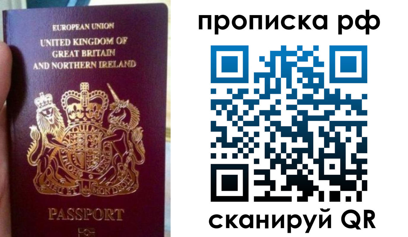 прописка для школы в Новоульяновске