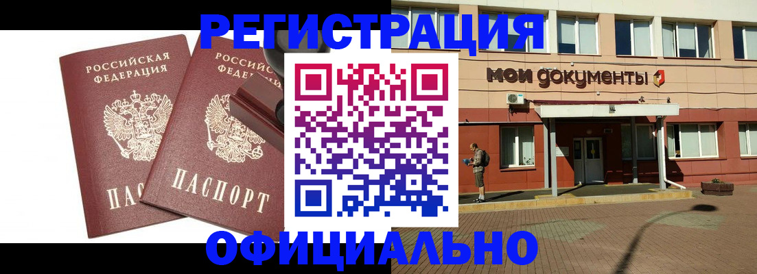 временная регистрация госуслуги в Новоульяновске